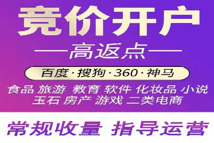 今日头条信息流广告的成功之路：从策略到执行
