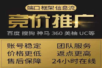 百度竞价代运营公司成功案例：广告创意的魔力