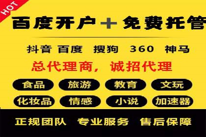 谷歌竞价策略：如何提高广告转化率
